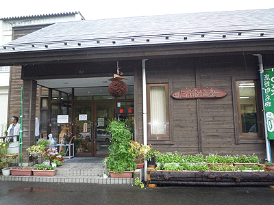 山口県の東方面に食べ歩き温泉の旅？？_f0035431_21513718.gif