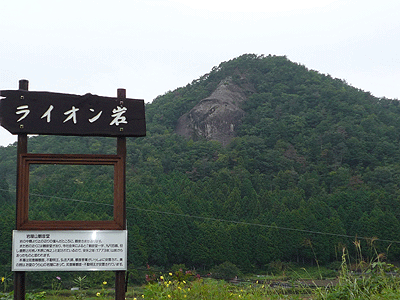 山口県の東方面に食べ歩き温泉の旅？？_f0035431_21533839.gif