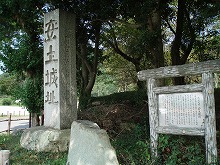 東近江を歩く。繖山（きぬがさやま。４３３ｍ）登山。五箇荘の町歩き。_d0048350_942491.jpg