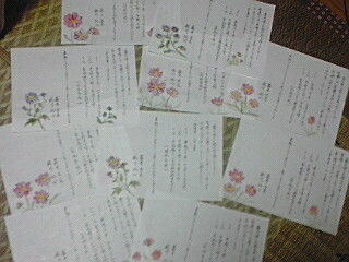 母の書と私の絵のコラボ…_e0136066_13362764.jpg