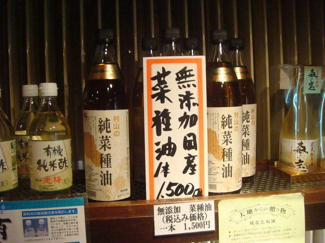 d0100880_2240816.jpg