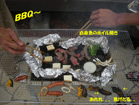 BBQ♪_e0066883_203789.gif