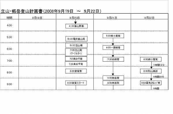 冬が来る前にもう一度・・・_f0073587_11534848.jpg