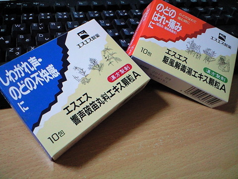 b0006289_01067.jpg