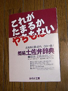 読書の秋_f0090791_23112087.jpg