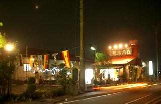 a0103293_19312946.jpg