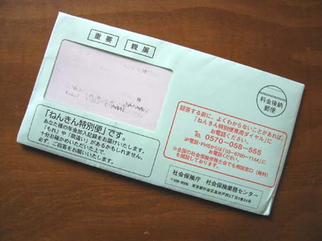 一事が万事 雑多な豆2 一事が万事 雑多な豆2