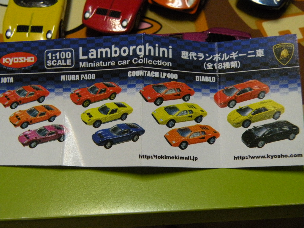 e0015108_22155520.jpg
