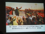 情報■「アヴァンギャルド・チャイナ―〈中国当代美術〉二十年―」展解説会_e0091712_3332420.jpg