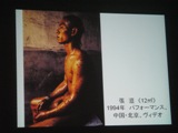情報■「アヴァンギャルド・チャイナ―〈中国当代美術〉二十年―」展解説会_e0091712_3411942.jpg