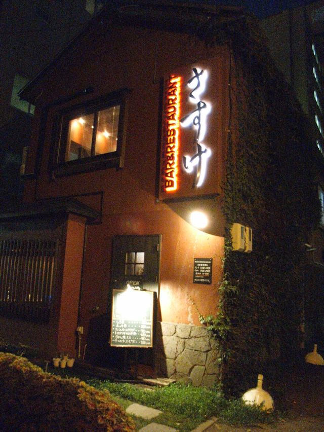 送別会@大通り_c0025115_2219674.jpg