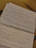 f0170524_1272414.jpg
