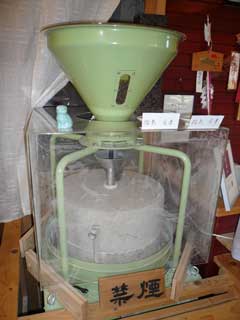 けいはんな 蕎麦人_b0054727_295841.jpg