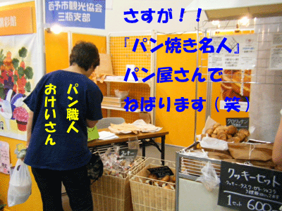 f0008935_1531321.gif