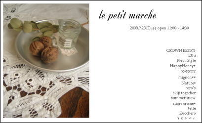 le petit marche_c0097244_20114245.jpg