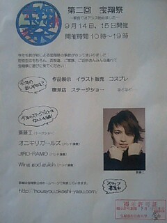 斎藤工 特別講義 Ermitazh