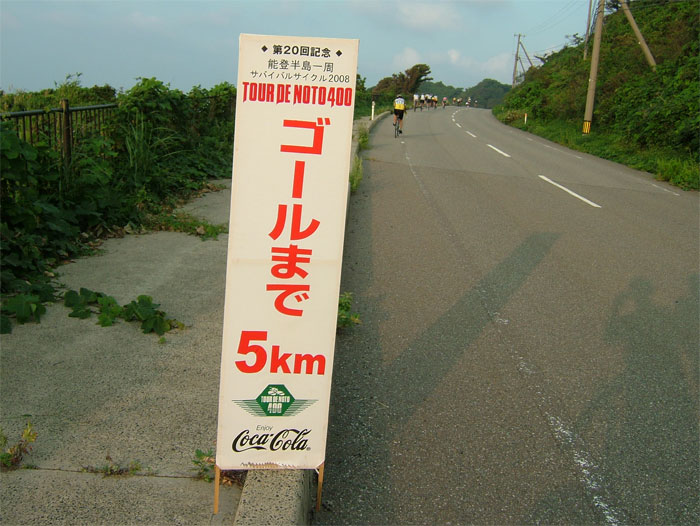 ツーのと　打ち上げ！！！_c0110051_18103386.jpg