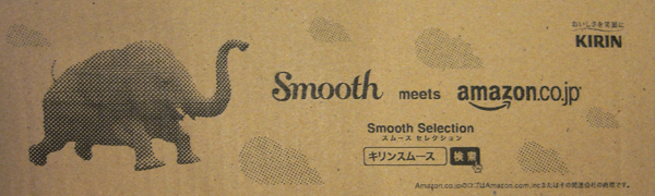 [キリンスムース]Smooth meets amazon.co.jp_f0002759_2137675.jpg