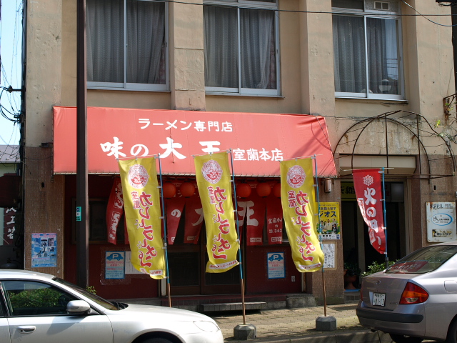 d0153062_981386.jpg