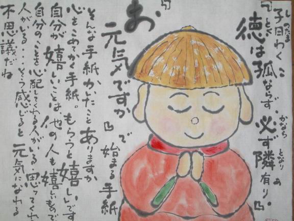 篆刻遊印「徳不孤」とくはこならず - メルカリ