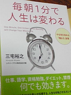 今日買った本と注目したい本_e0136066_17353418.jpg
