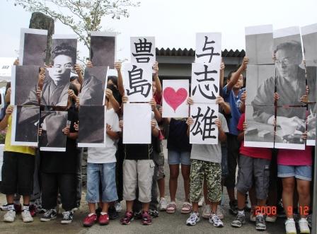 「豊島与志雄顕彰会」福田公民館_f0167672_1144316.jpg