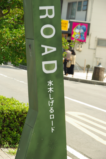 蒜山高原オートキャンプ2日目_e0139376_23461393.jpg