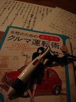 a0019616_04790.jpg