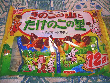人気定番 今週のお菓子～カプリコ : mannoのトドック日和 菓子