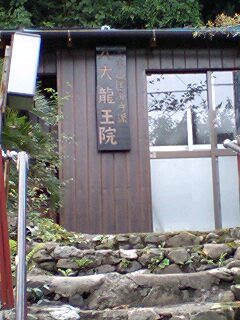 Scenes of Kawaramachi, deep in Tagawa_e0113826_15421099.jpg