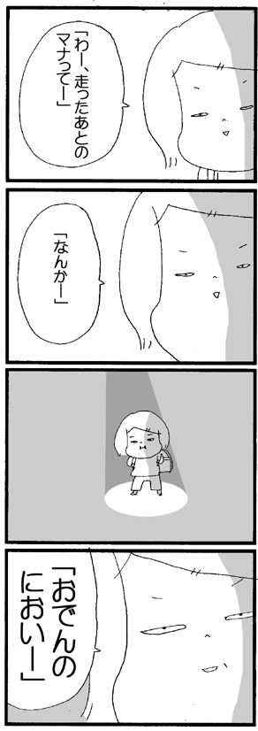 c0019433_1037156.gif