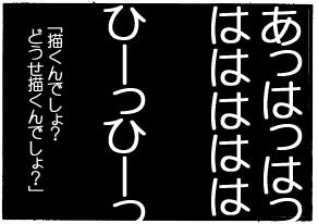c0019433_10372979.gif