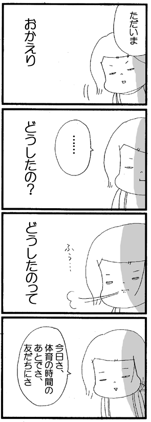c0019433_1037435.gif