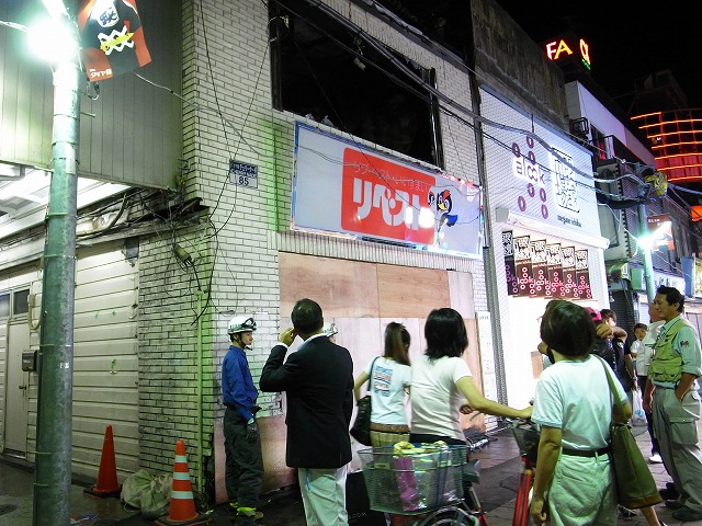 吉祥寺ハモニカ横丁で火事発生 ねりうま写真生活 吉祥寺ハモニカ横丁で火事発生 ねりうま写真生活