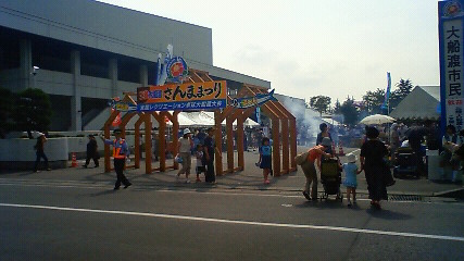 「サンマが食べたい」の巻_d0061857_1333394.jpg
