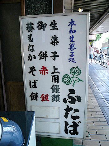 出町柳2_d0078486_6194431.jpg