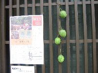 e0122199_16332683.jpg