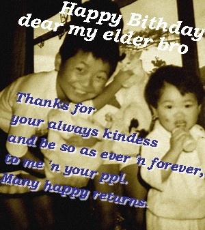 Happy Birthday dear お兄ちゃん_e0007801_10192271.jpg