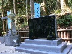 笹子峠の下見_f0019247_2336452.jpg