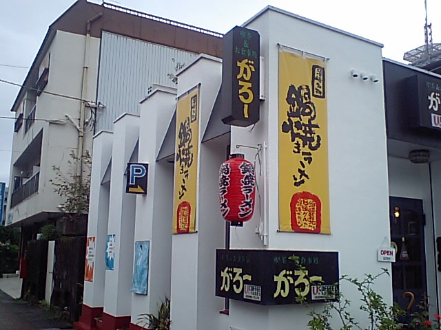 a0077663_17195626.jpg
