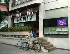 f0139963_7235285.jpg