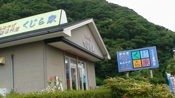 d0083265_2332226.jpg