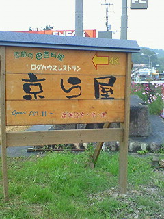 f0180166_1622417.jpg