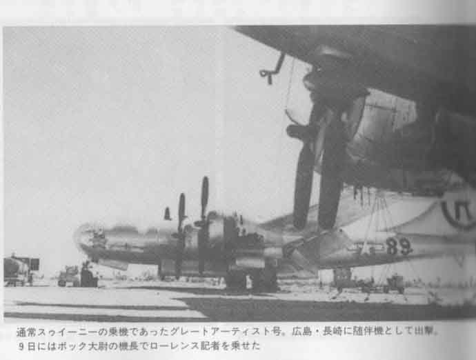 九州への原爆は小倉から長崎へ ふるさとナビ Fujino 古賀