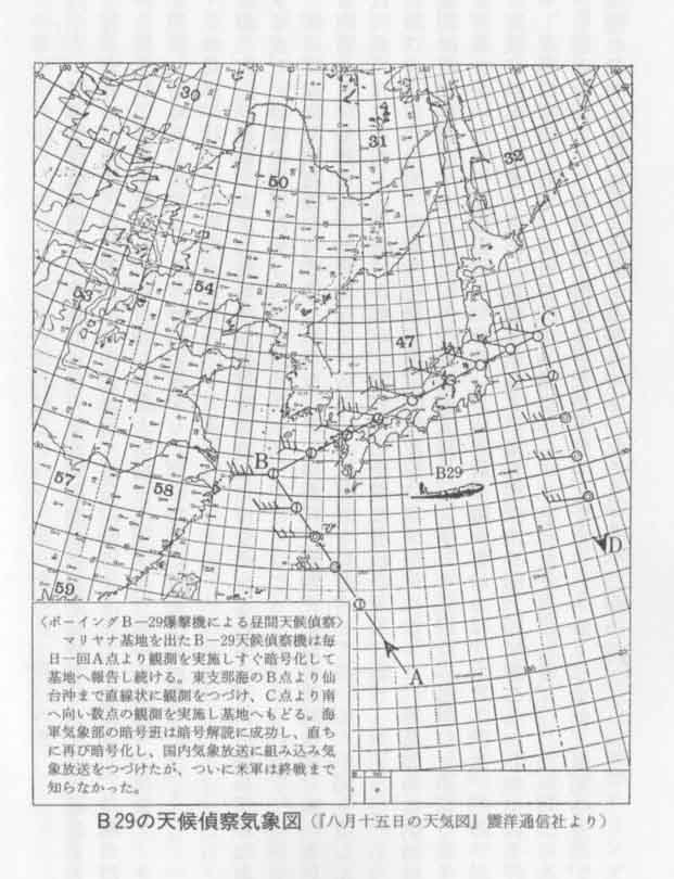 九州への原爆は小倉から長崎へ ふるさとナビ Fujino 古賀