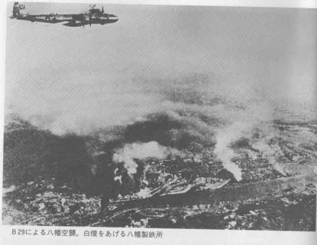 九州への原爆は小倉から長崎へ ふるさとナビ Fujino 古賀