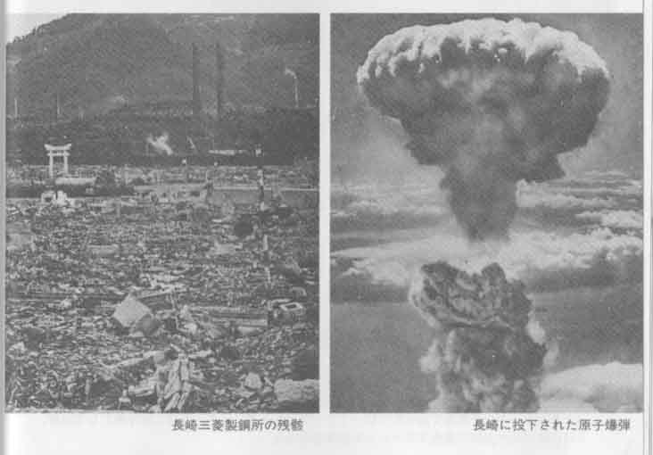 九州への原爆は小倉から長崎へ ふるさとナビ Fujino 古賀