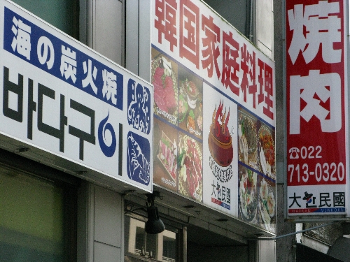 a0026380_20125222.jpg