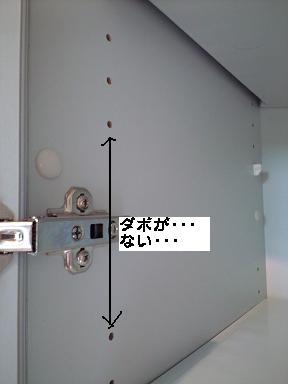 食器棚の整理~♪_e0123286_1937391.jpg