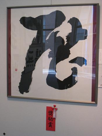 c0119197_1119279.jpg